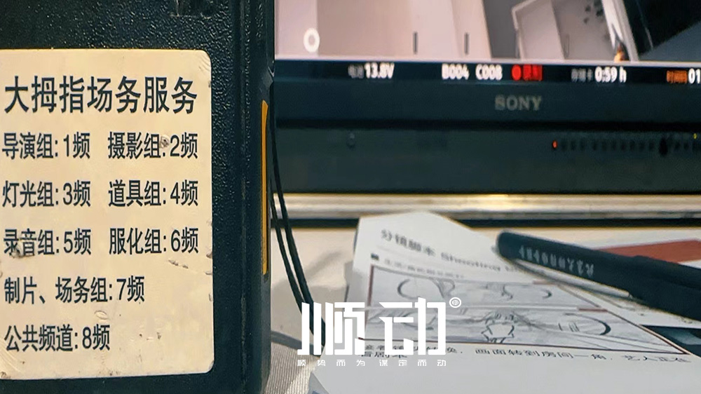 順動拍攝張?zhí)鞇哿謨葟V告片花絮