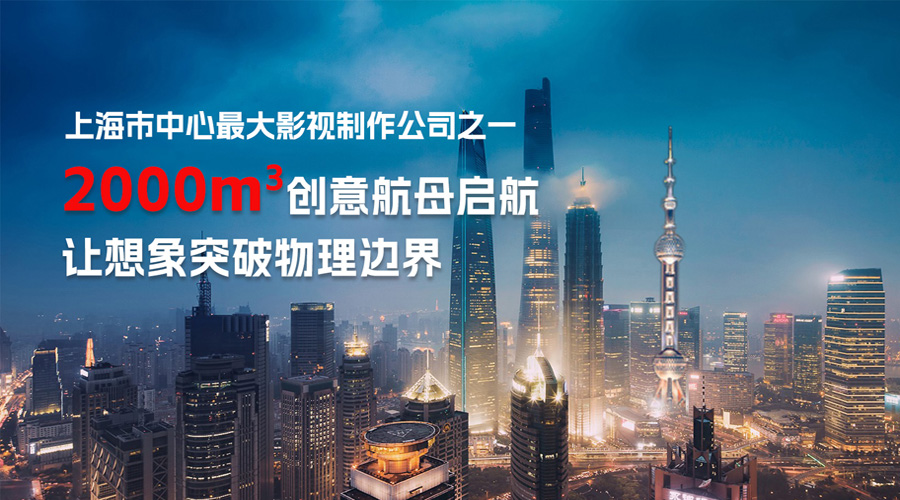 高端廣告片制作公司：助力品牌塑造，打造卓越營銷視覺！